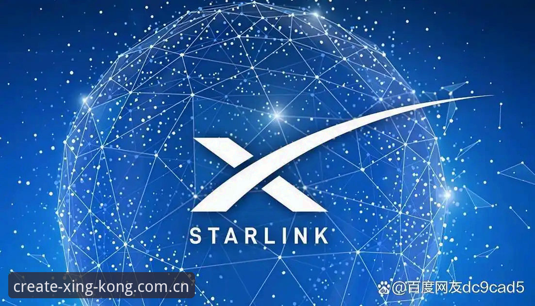 星空starlink APP教程 星空starlink APP安装与配置教程:你其实不需要看懂说明书