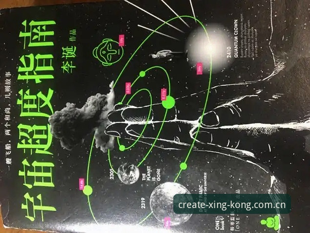 专注创造美好连接2025版本 星空平台2025完整指南:专注创造美好连接版本怎么玩最值?