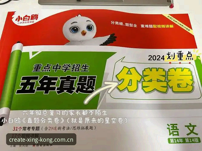 用2025版星空平台APP搞定观赛难题的实用技巧