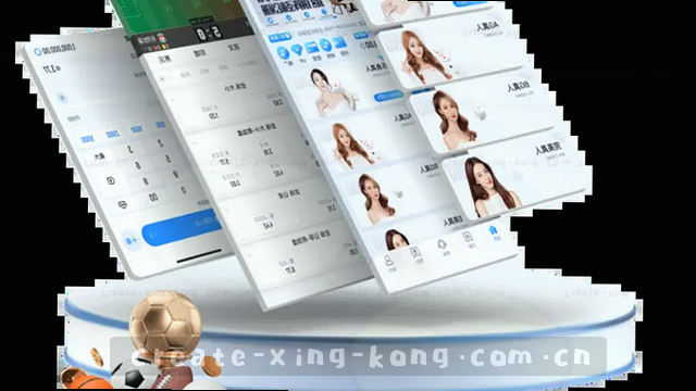 智能观赛数据推送