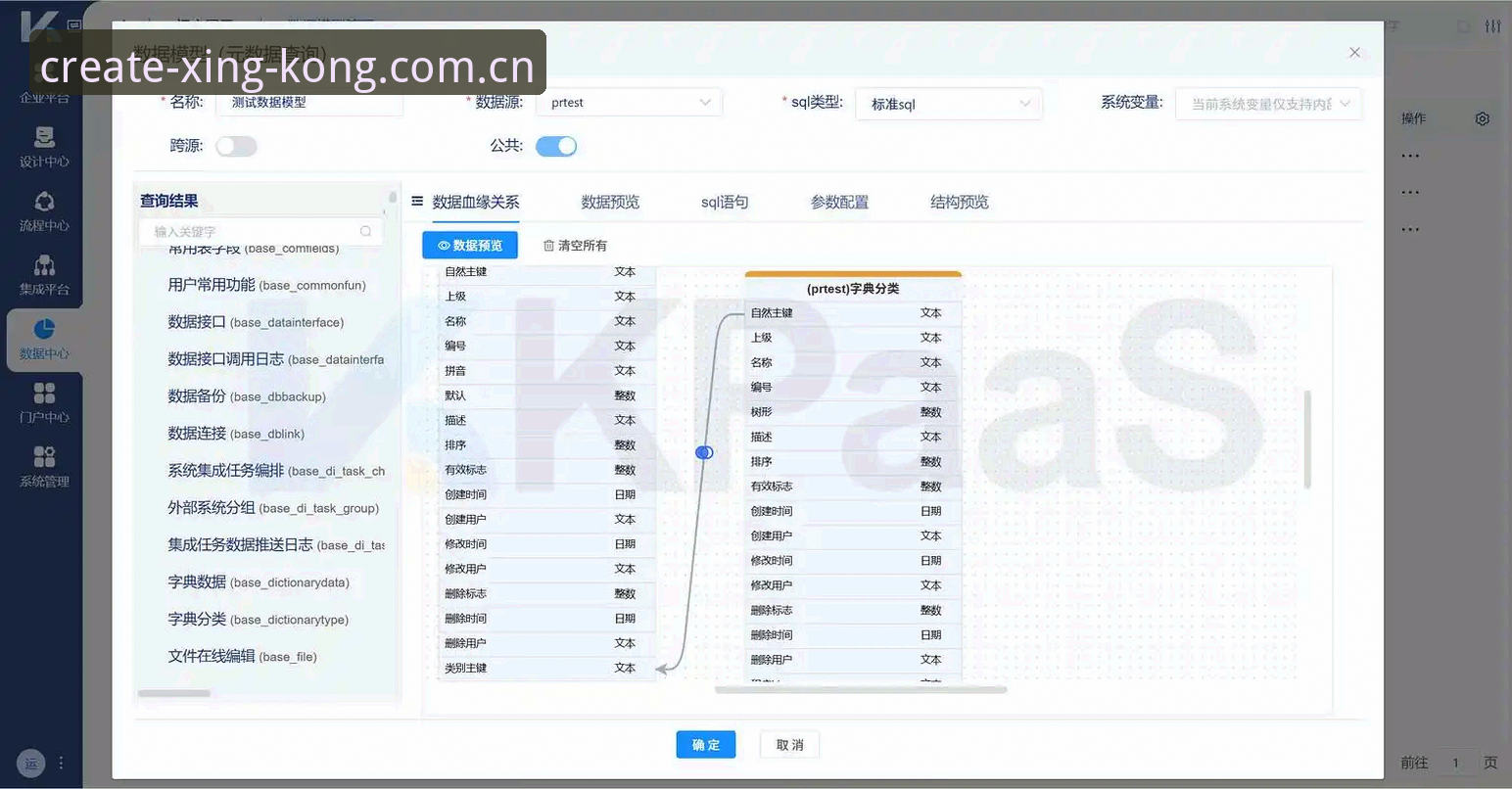 最新专注创造美好连接中国官网 从“观赛工具”到“数据中台”:星空平台2025版对“专注创造美好连接”的重新定义